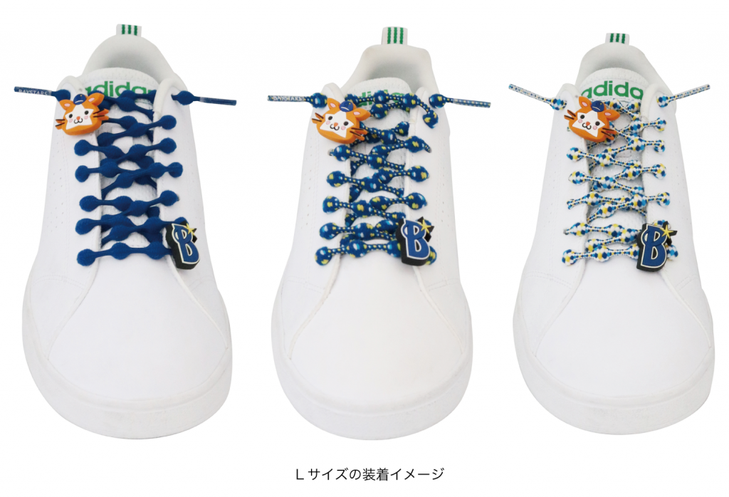 スペシャルモデル】横浜DeNAベイスターズモデルが登場！ | 【公式】結ばない・ほどけない靴ひも 